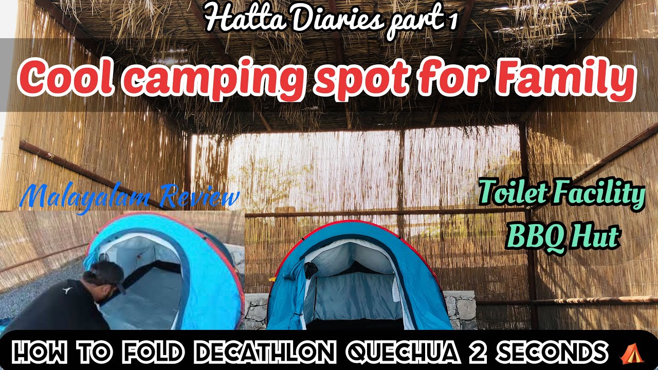 #Decathlon #Quechua 2 seconds tent review in Malayalam | How to fold quechua 2 second tent | Camping