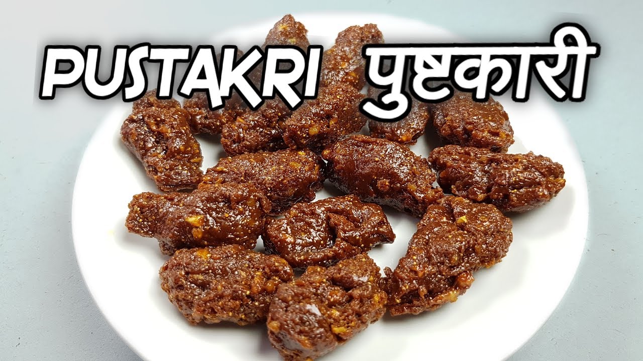 पुष्टकारी बनाउने सजिलो तरिका | Pustakari | Easy Pustakari Recipe | Nepali Candy