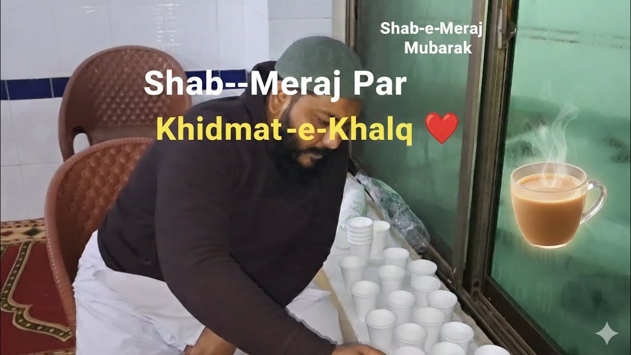 ​Shab-e-Meraj Ki Barkat Wali Raat | Mehfil, Chai Aur Mithaai Ki Taqseem ✨