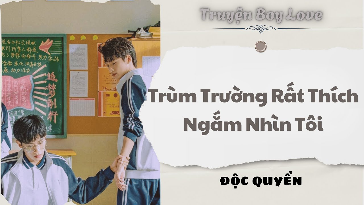[Audio Boy Love] | Trùm Trường Rất Thích Ngắm Nhìn Tôi | Sủng Audio