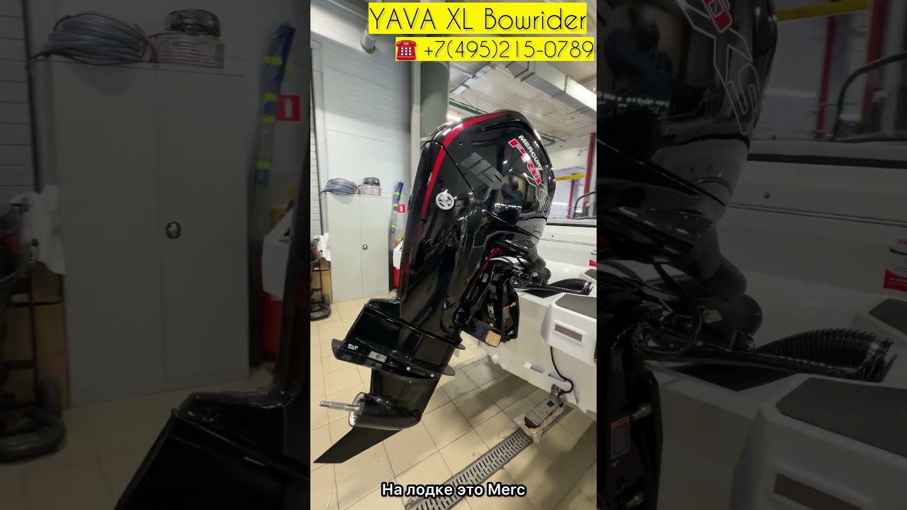 Го на рыбалку! #лодка #рыбалка #реки #ремонт #катер #обзор #shorts