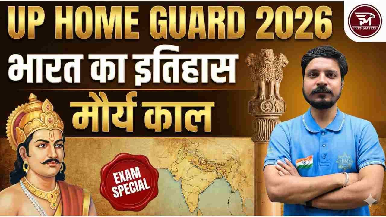 UP Home Guard 2026 History Class 1: Maurya Empire | Most Important Questions for Exam! 🔴