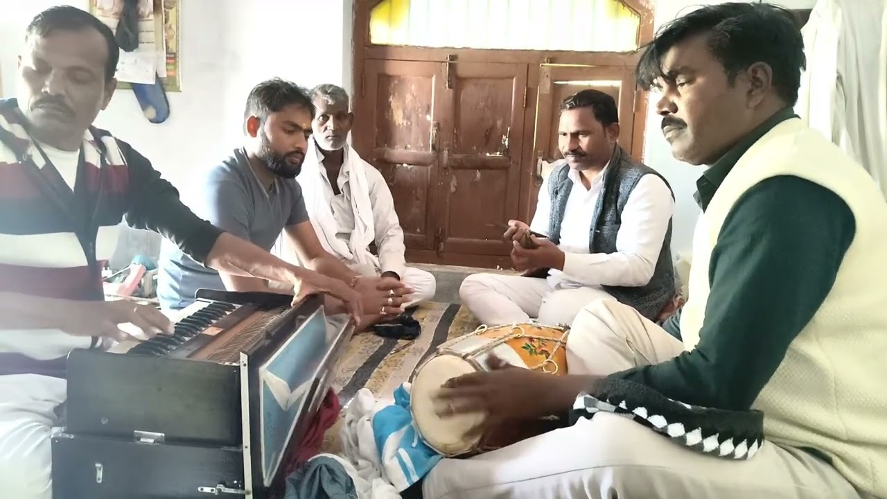 L P yadav बिरहा रिहल्सल ऑन पार्टी 