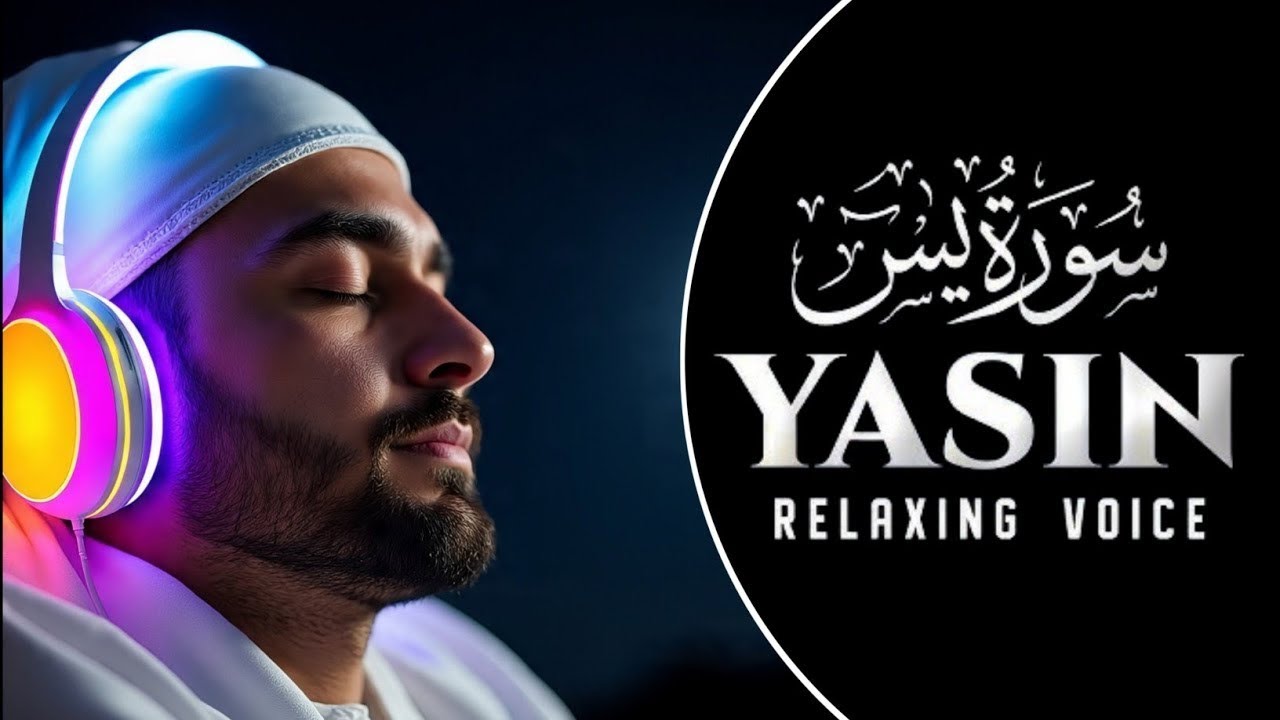 Surah Yasin | Yaseen | Mishary Rashid Alafasy | with arabic text | Ep-80