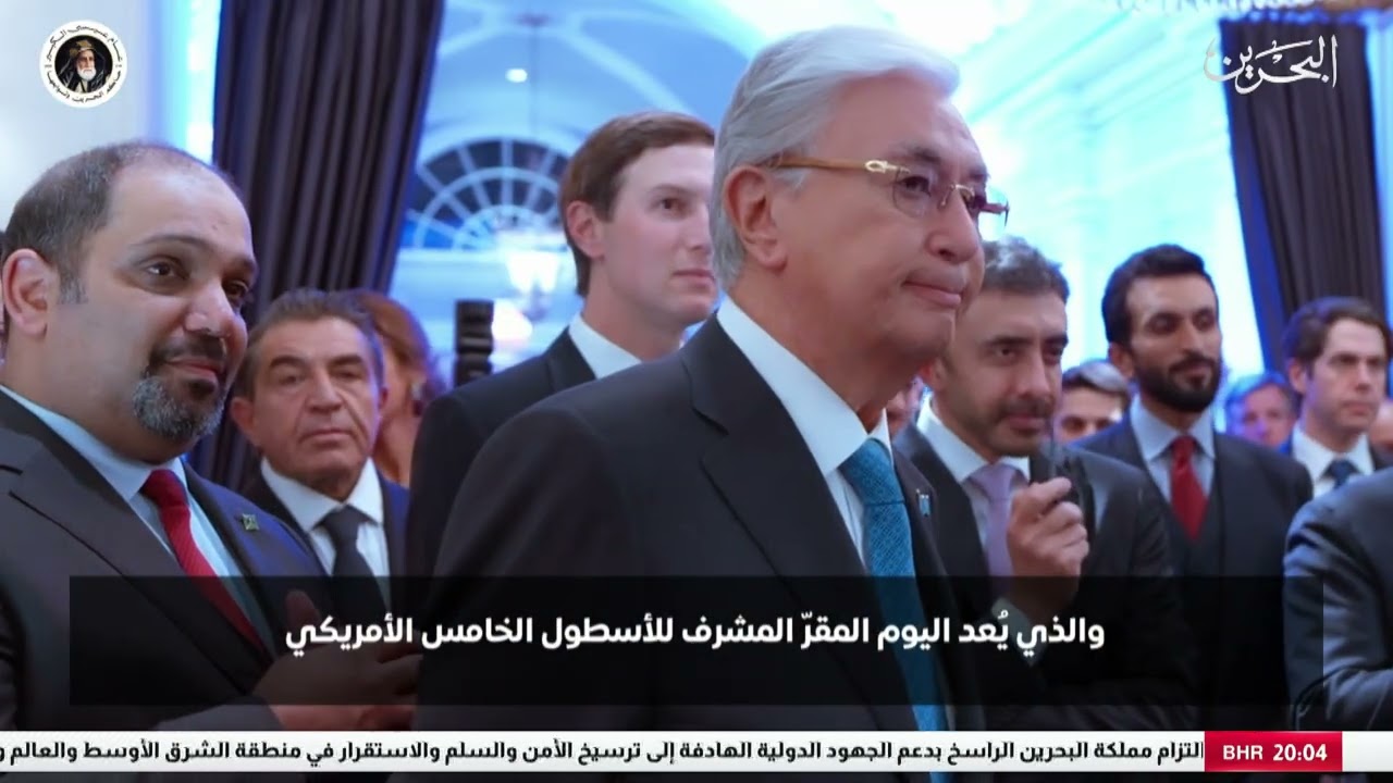 البحرين مركز الأخبار : جلالة الملك المعظم يقيم حفل استقبال بمناسبة الزيارة التي يقوم بها جلالته
