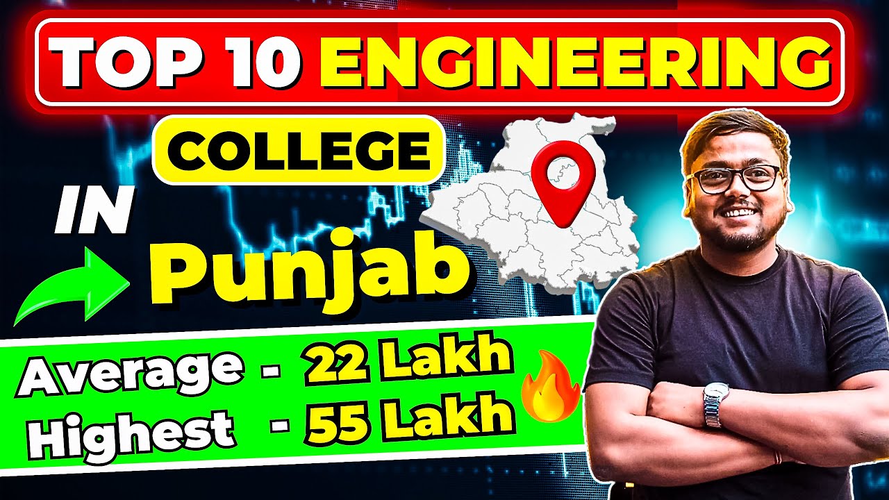 Top 10 Engineering Colleges in Punjab 🔥 | Cutoff, Fees etc | Best Engineering Colleges in Punjab