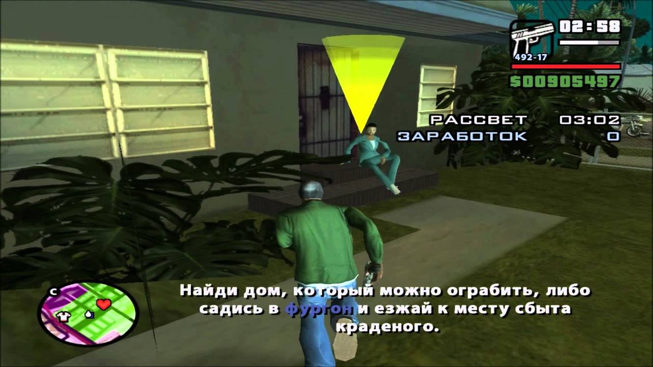 GTA San Andreas. Прохождение: Вор / Кражи.