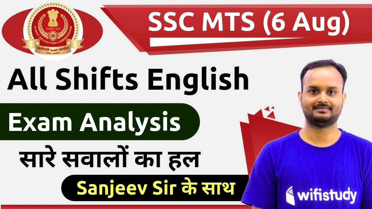 SSC MTS (6 Aug 2019, All Shifts) English | MTS Tier-1 Exam Analysis & Asked Questions