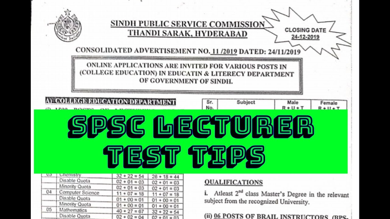 How to qualify for written test of Lecturer?  | Dr. Qasim Rajpar