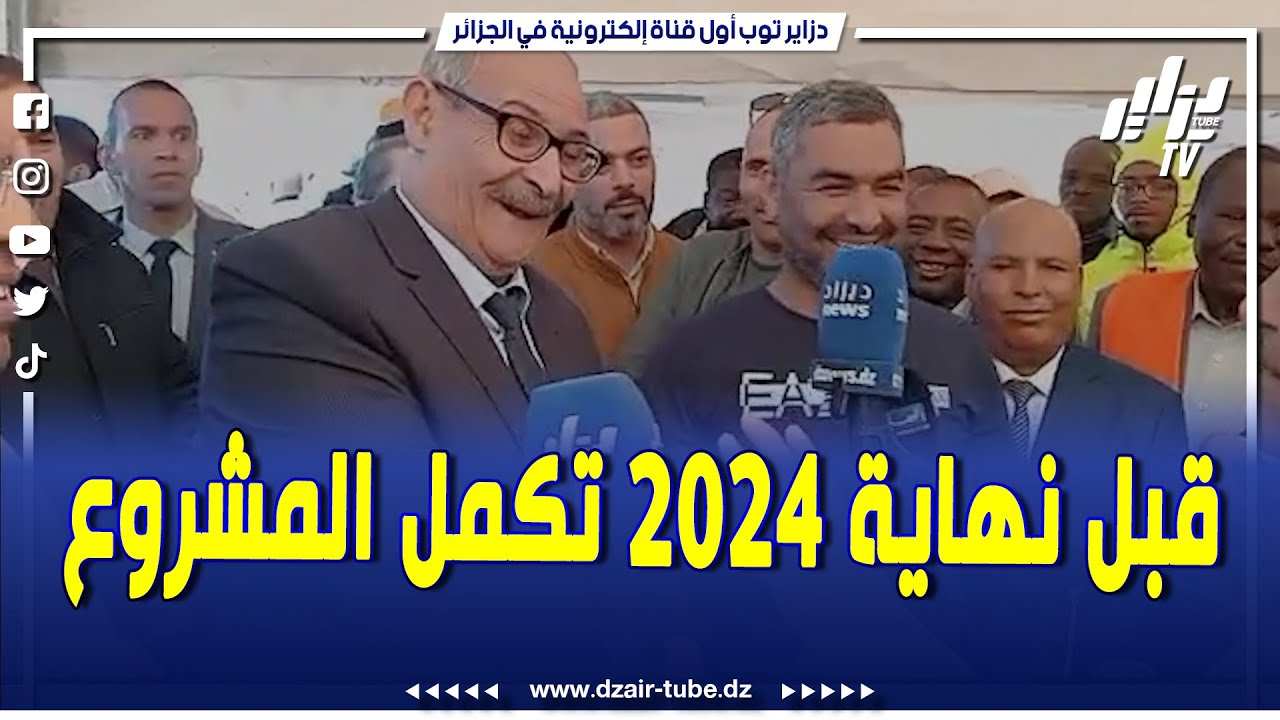 شاهد..والي ولاية أدرار يبدأ بقطاع الأشغال العمومية  بأولف ويقول للمقاول اكتبها بالستيلو