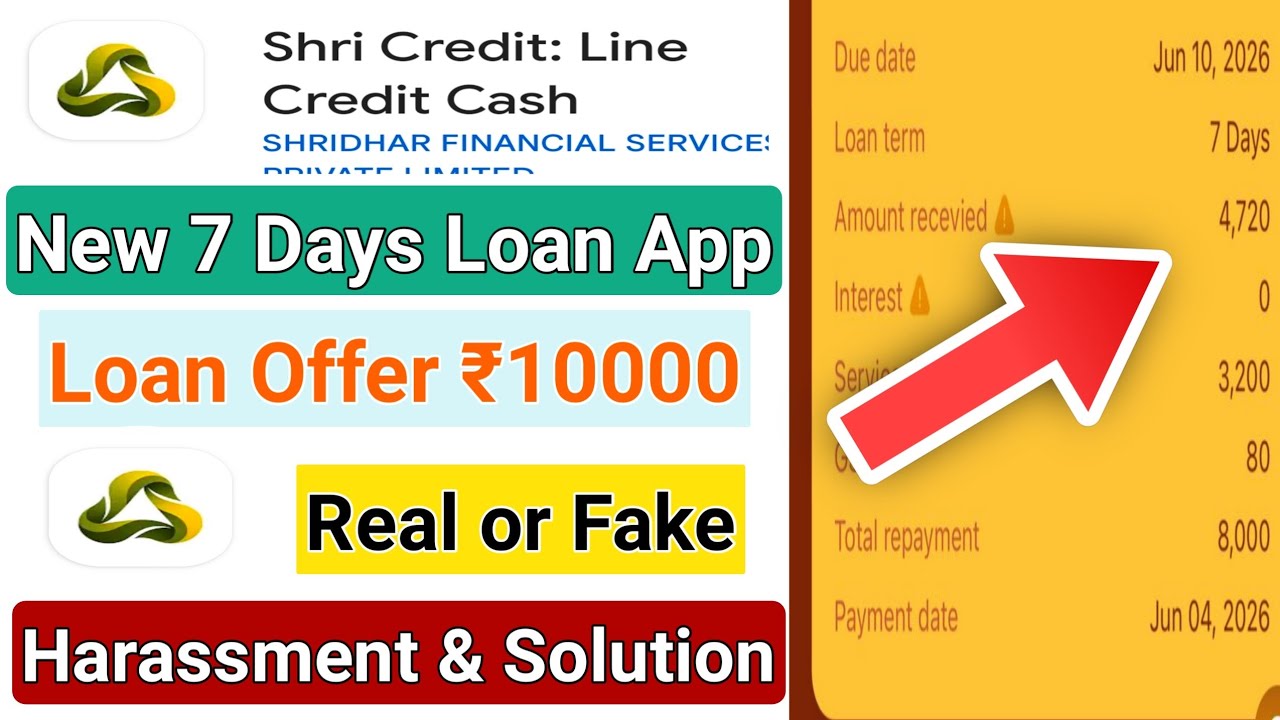 Shri credit loan app | Shri credit loan app review 