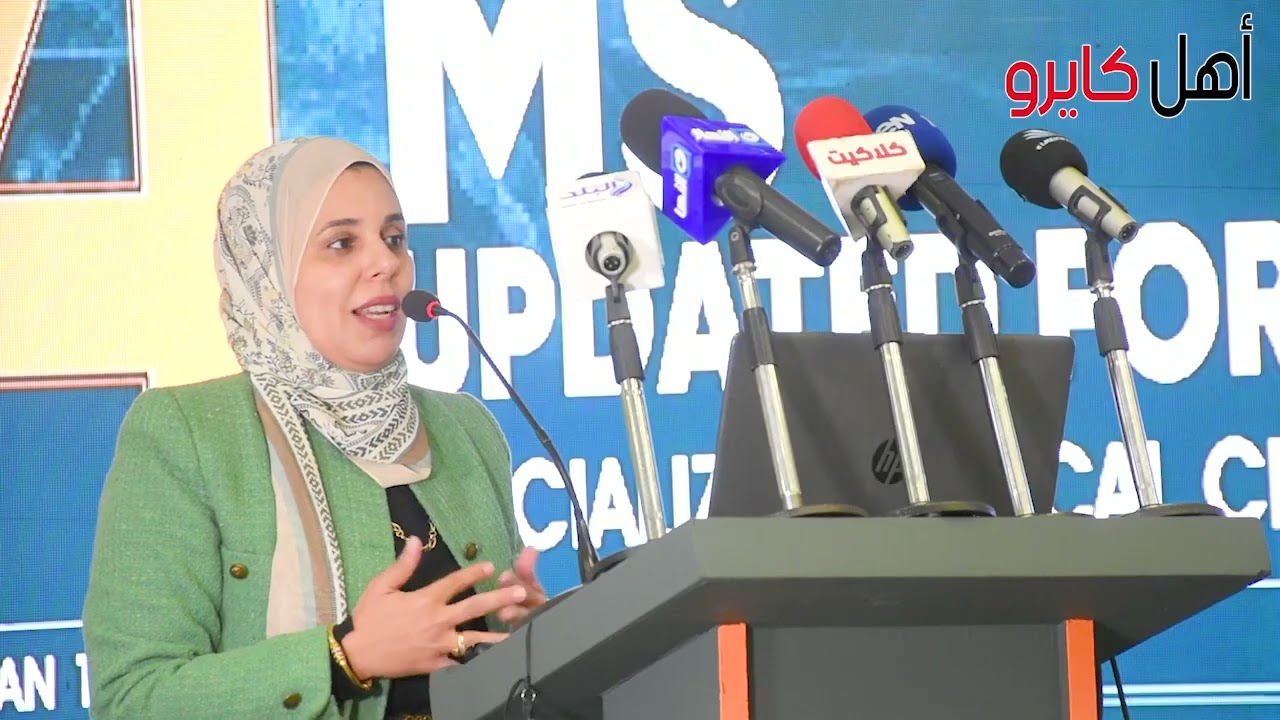 أمانة المراكز الطبية المتخصصة بمشاركة إليكسير فارما تنطلق بالمؤتمر الرابع للتصلب المتعدد