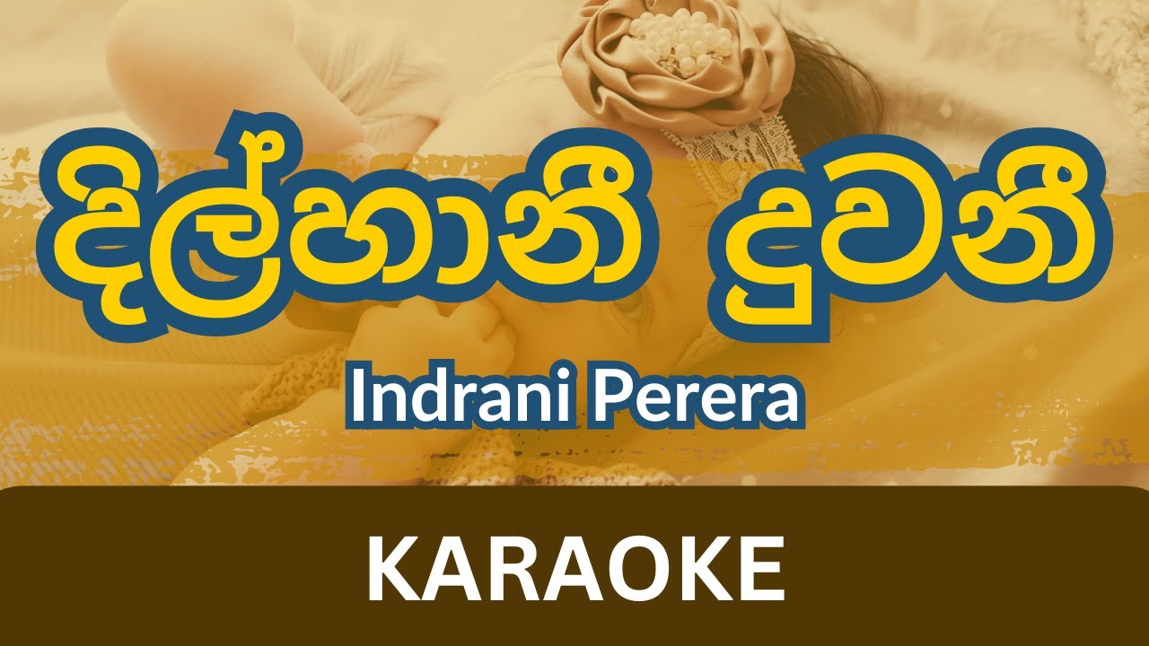 Dilhani Duwani Karaoke | Without Voice | Indrani Perera | Instrumental