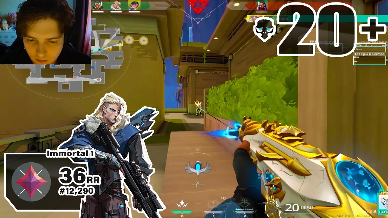 Gearing Up for Champions! - DRG vo0kashu [EU] #MatchMVP