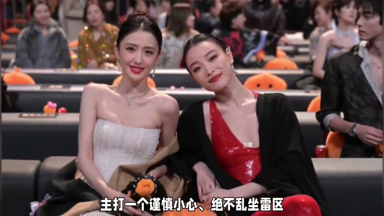 内娱座位乱成麻！肖战被撕杨幂背锅，谁是幕后黑手？#肖战 #杨