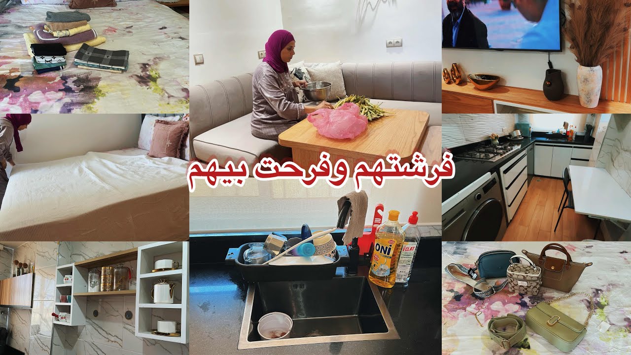 فرشتهم جاو كيحمقو❤️فيك العكز تفرجي في هاد الفيديو💪عطيتكم الأثمنة ديال كولشي❤️روتين كله حيوية