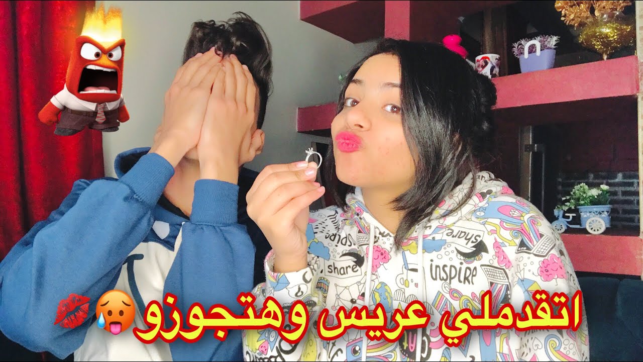 منه اتقدملها عريس وفركشنا 😡🔥|بطوط