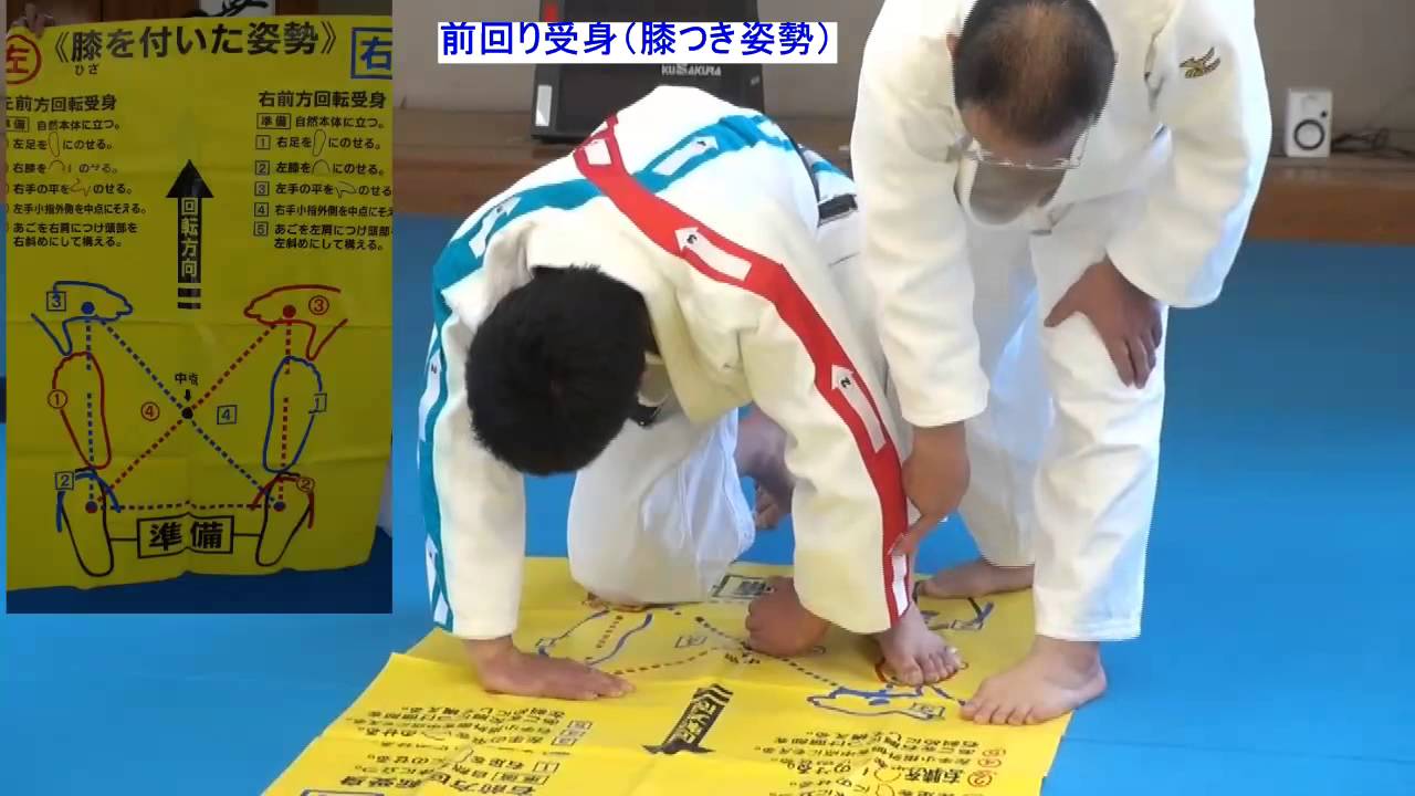 柔道 前回り受身の練習1（膝着き1）