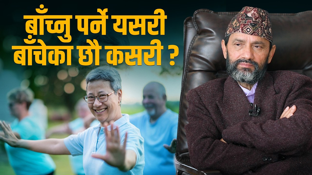 Meaningful Living || Dr.Yogi Vikashananda @ManokrantiCentre Episode - 2698