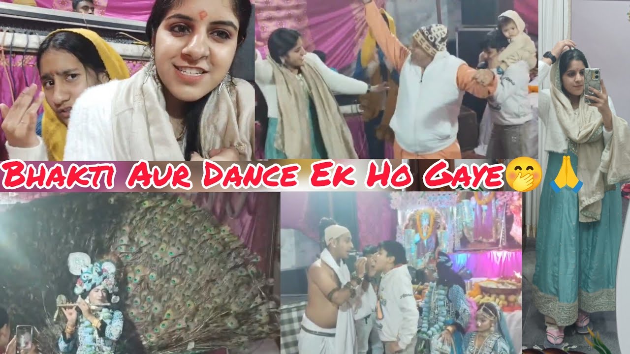 ||Jab Jagran Bana Nritya Ka Mahotsav ✨|| Bhakti Aur Dance Ek Ho Gaye🤭🙏 PART 3 #jagran #familyvlog