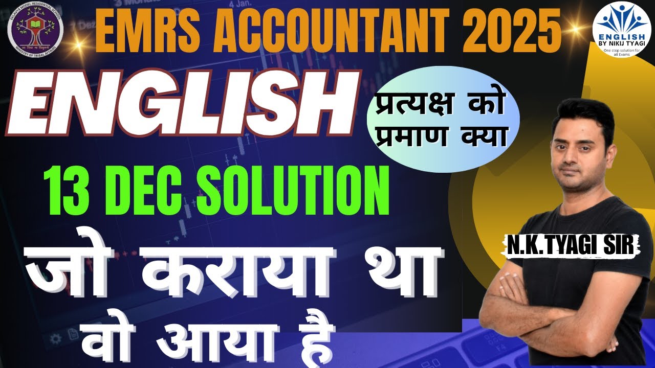 13 December EMRS Accountant English SolutionIExam ReviewIEnglish EMRS Solution 2025|English by Nikij