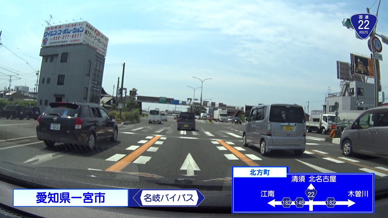 【車載動画】国道22号線を走ってみた（休日お昼・岐阜市～名古屋市）