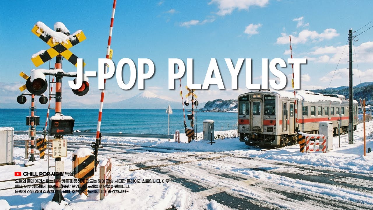 Playlist │ 🎧일본 유학중 많이 들었던 일드 OST 플리🔥│ 인디밴드 '하늘이 무너지기 전에(空が崩れる前に)'