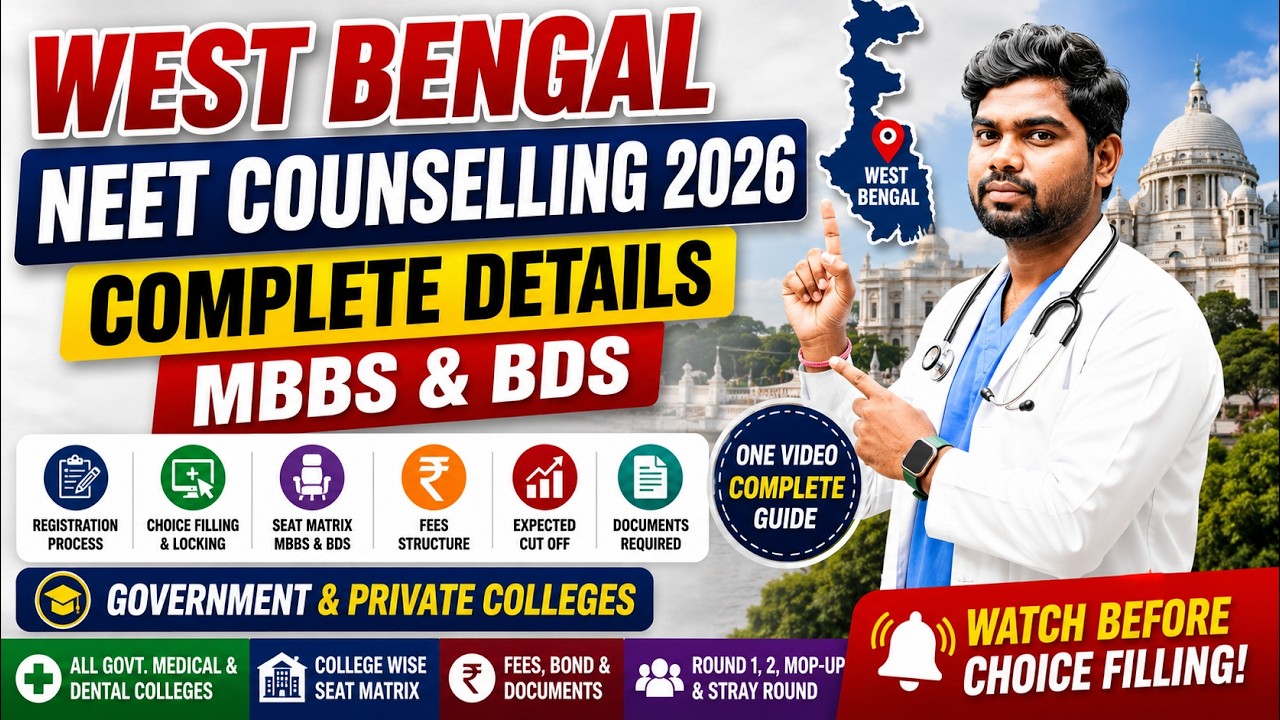 West Bengal NEET Counselling 2026 🔥 MBBS & BDS Complete Details |  Fees, Cut Off & Seat Matrix