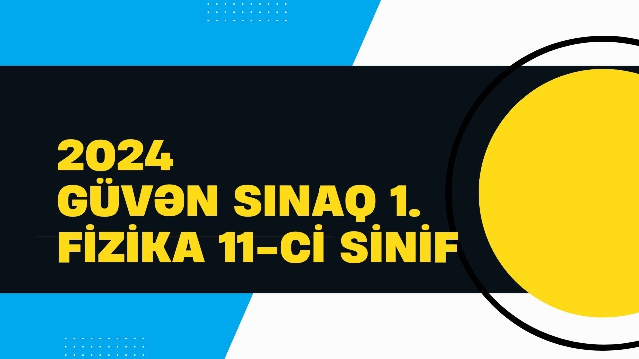 6 oktyabr 2024//güvən sınaq 1 imtahanı// fizika suallarının izahları 11-ci sinif