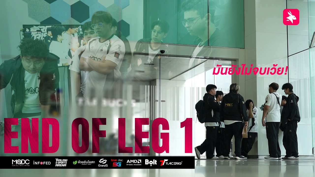 Documentary RoV eArena : Week ที่ 3 และ 4