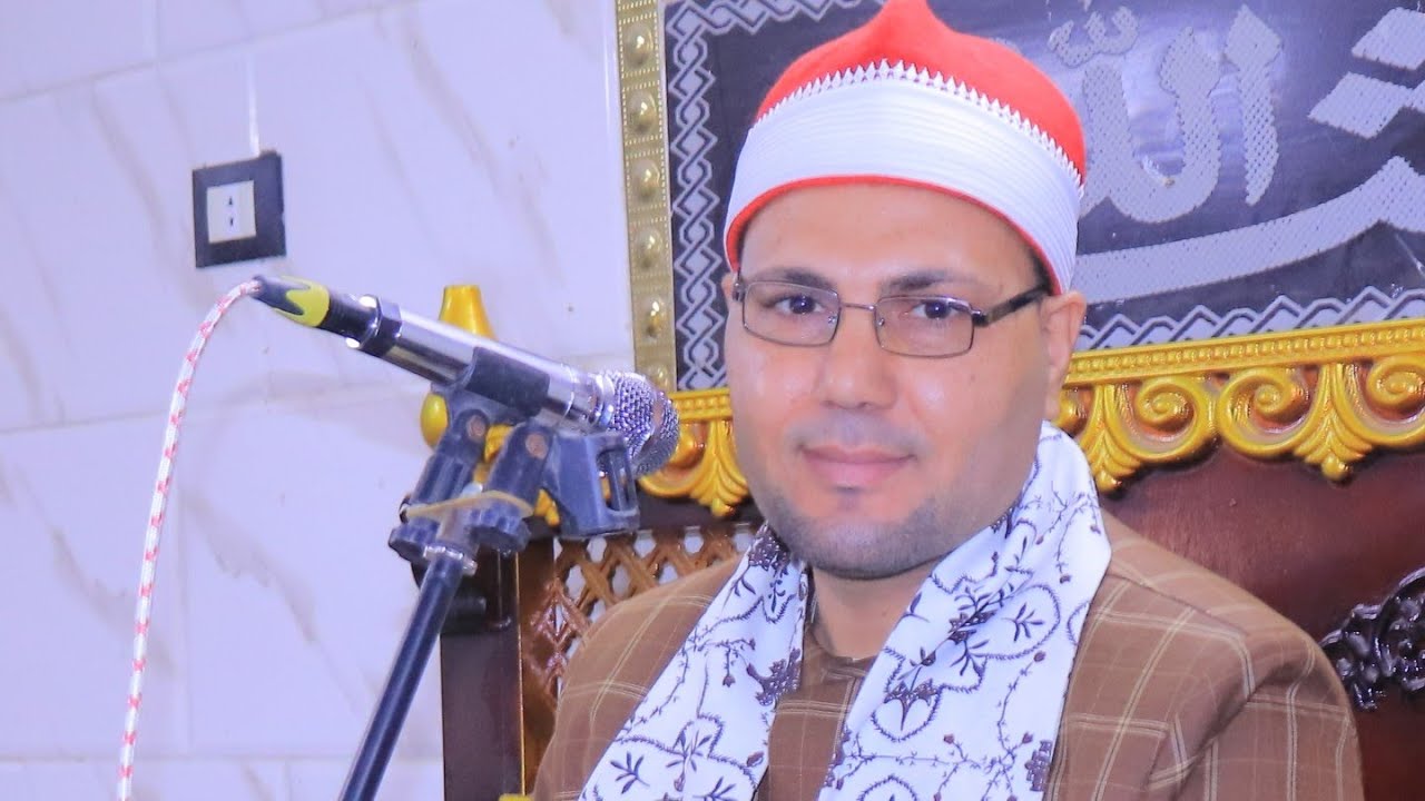 الختام الشيخ رفاعي رجب ابو الخير عزاء حرم الحاج محمد عيسى المالح الروضه بلبيس شرقيه 