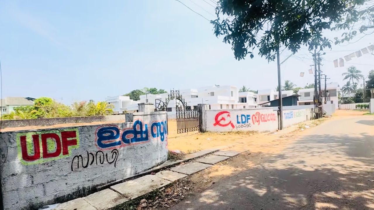 Total 15 Cent House Plot for Sale near Cochin Airport, Ernakulam | 6.75 Lakh/Cent | Very Urgent Sale