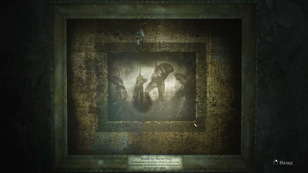 Silent Hill 2 Remake 16 серия Историческое общество