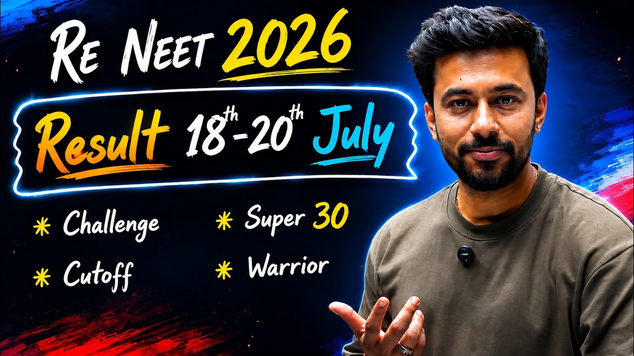 Re-NEET 2026 Result Date Out? 18th-20th July Expected! | Cutoff & Super 30 Update | Kshitiz Sir