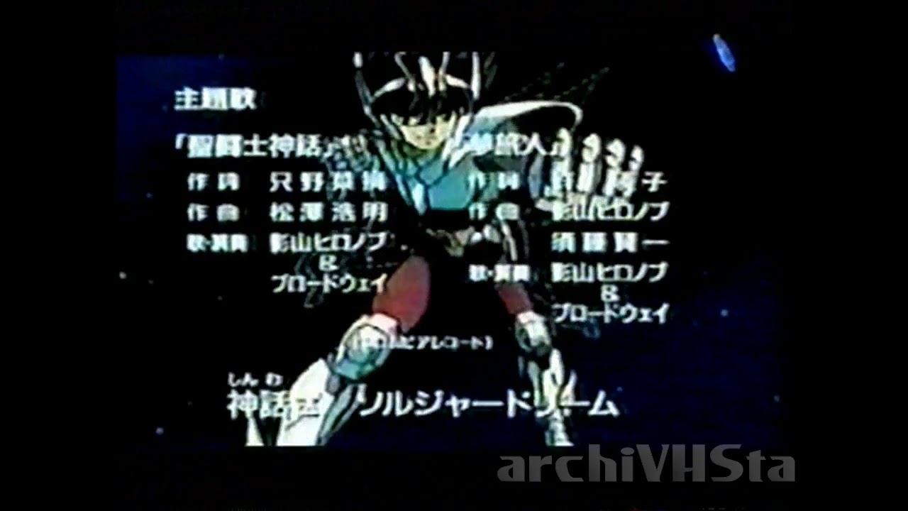 El Club del Anime - 2do Opening/Saint Seiya (Magic Kids - 2001)