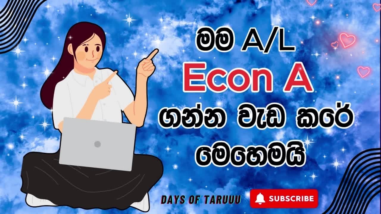 මම AL Econ A ගන්න වැඩ කරේ මෙහෙමයි 📚❤| How I worked to get A/L Econ A 🤗💗