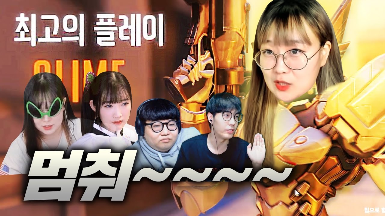 보여줄게 딜러 양띵