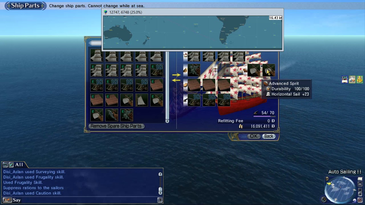 Uncharted Waters Online Extreme ShipSpeed 2.0