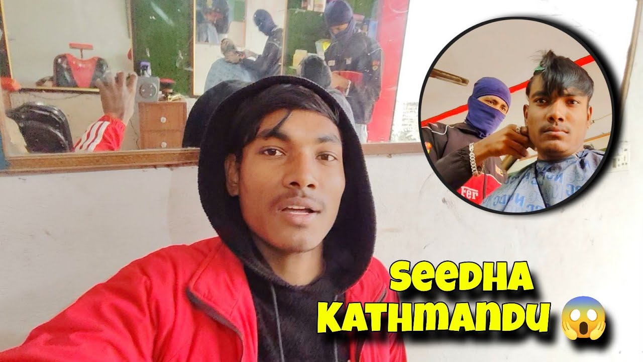 Baal Katwa Ke Seedha Kathmandu 😱