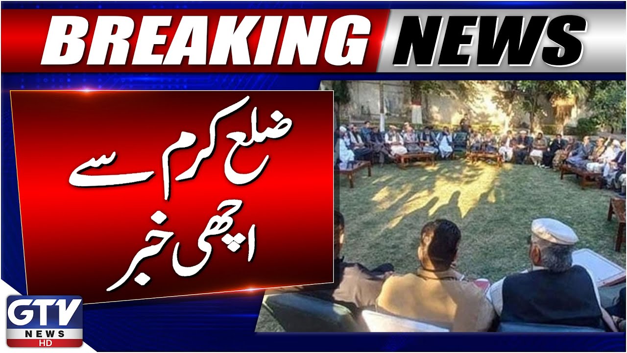 Road Protection Force Brings Peace Back to Kurram | Breaking News