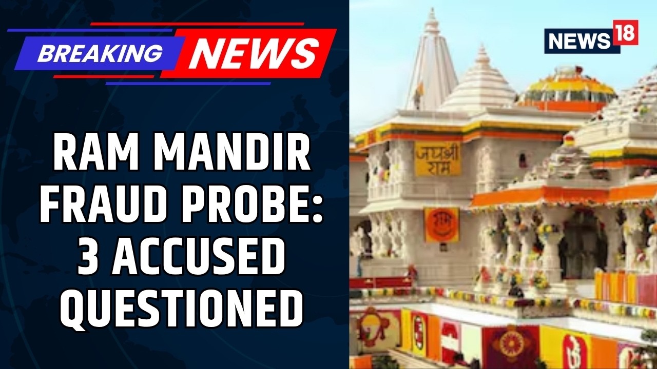 Ram Temple Donation Fraud Case: Three Accused Sent to Police Custody for Questioning | News18