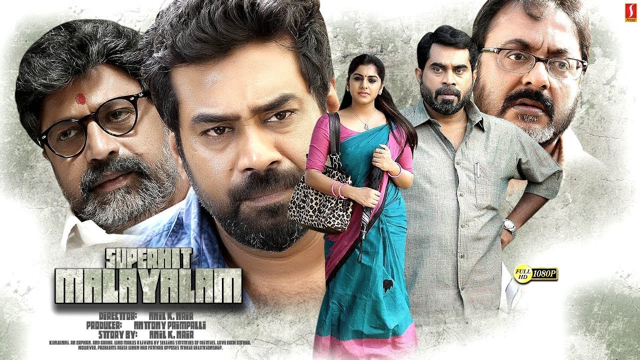 Pullimaan,Kalabhavan Mani,Meera Nandan,Nedumudi Venu,Innocent Movie