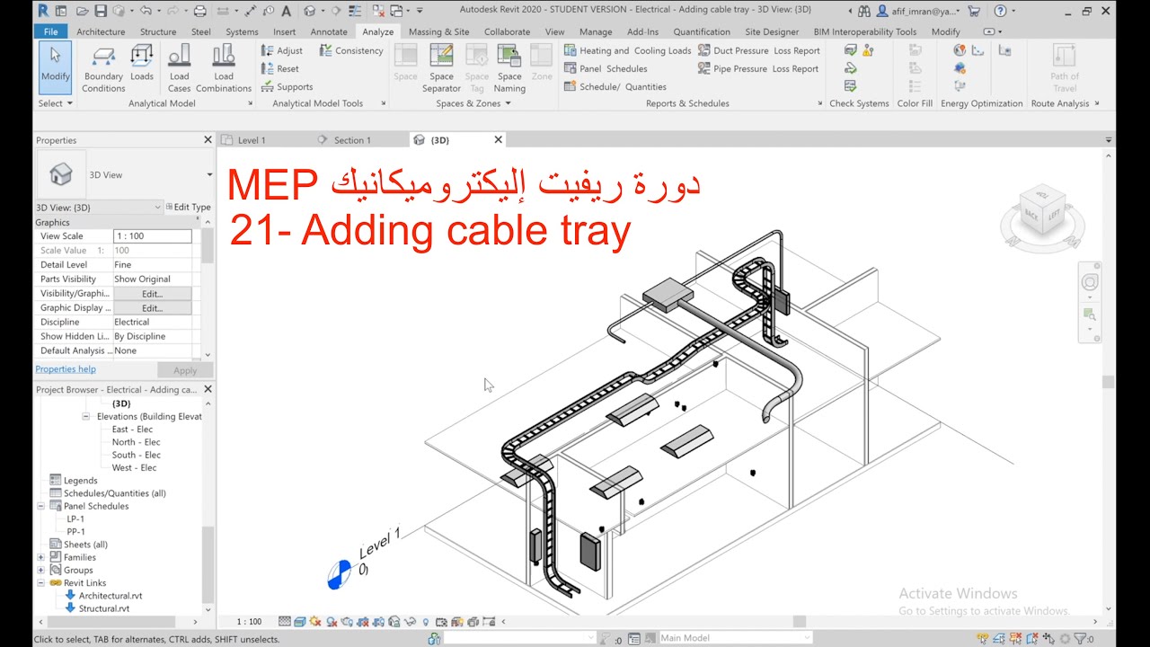 21- Adding cable tray \ ريفيت ٢٠٢٠ الكتروميكانيك