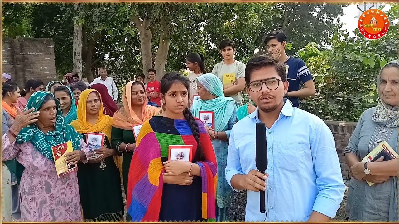 संत रामपाल जी महराज के सानिध्य में पुस्तक सेवा की एक झलक ,ब्लॉक उकलाना ( हिसार )