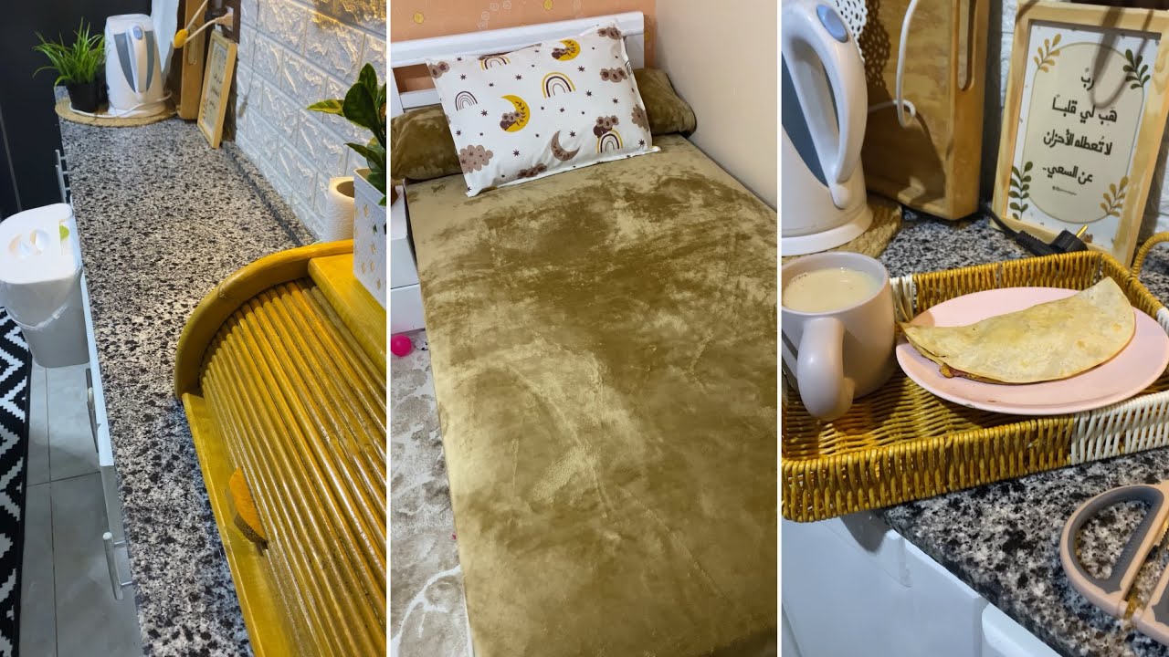 روتين تنظيف البيت بالكامل .. ازاي بتقدري تتكلمي كده عن امك وتخلي اللي يسوا وميسواش يجرح فيها كده😭