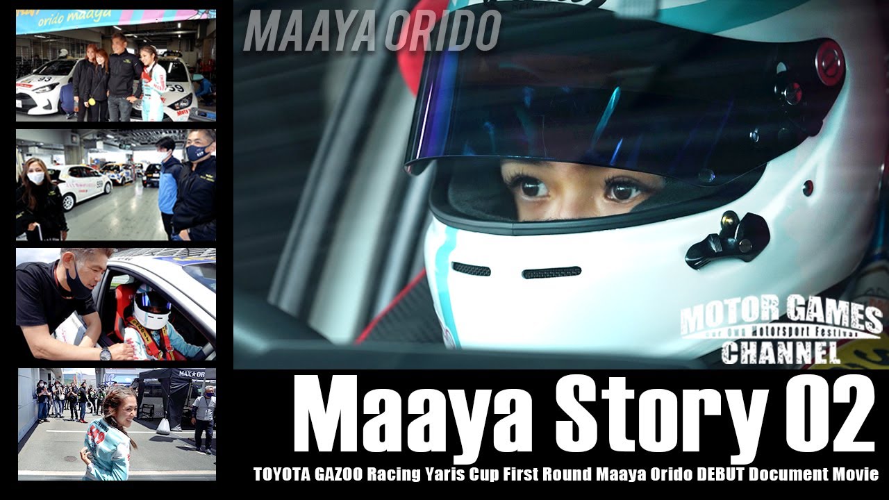 Maaya Story 02【織戸茉彩ドキュメント Episode2】