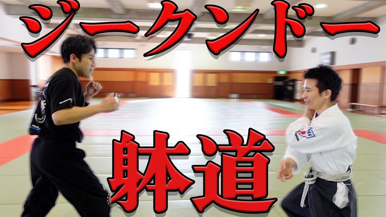 【神回】石井東吾 VS 中野哲爾、待望の達人対決が急遽実現