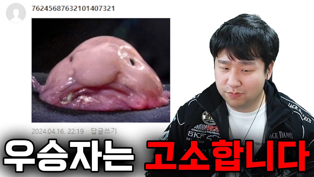 천하제일 합성대회