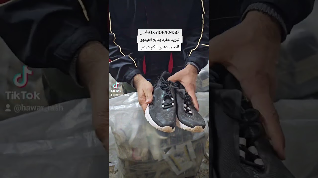 احذيه باله ترانشوز باله مخزن هوار