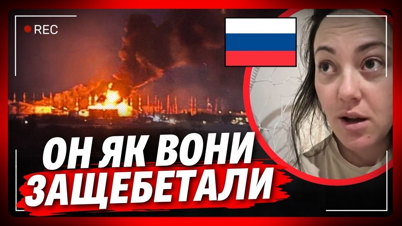 Реакція росіян ніби мед для вух! БЄЛГОРОДЦІ вже проти 